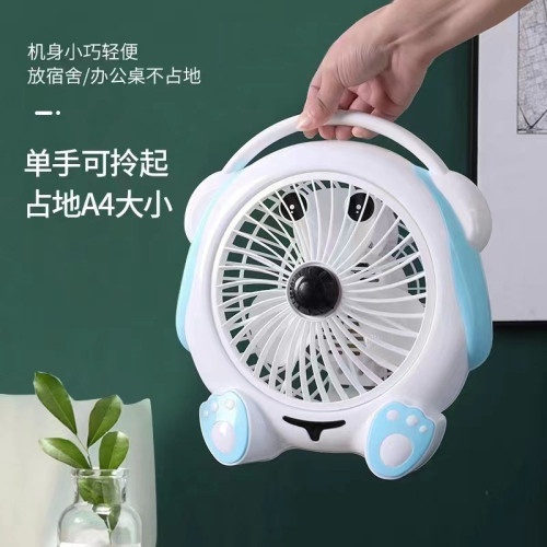 卡通電風扇學生宿捨辦公室靜音台式風扇迷你家用便攜式小型風扇