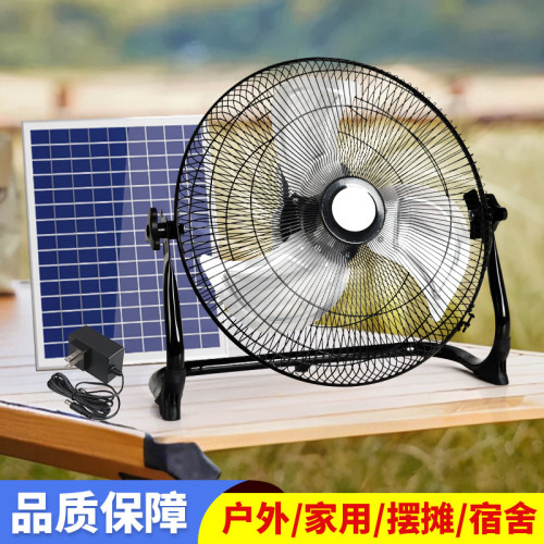 太陽能充電趴地扇家用大風力121416寸工業釣魚露營風扇便捷式批髮