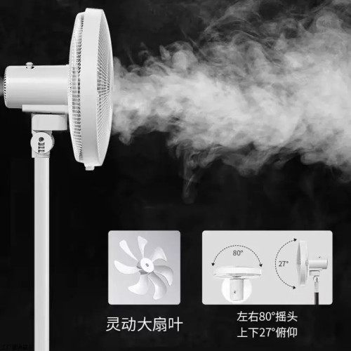 威力16寸遙控電風扇大風力家用宿捨落地扇智能立式輕音搖頭扇批髮