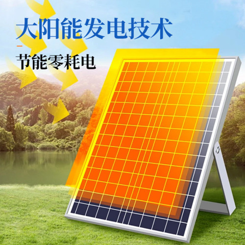 太陽能風扇充電長續航大風力家用戶外露營遙控16寸落地電風扇跨境