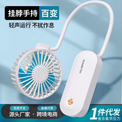 循環扇桌面小風扇辦公室宿捨小風扇充電款長續航台式家用夜燈風扇