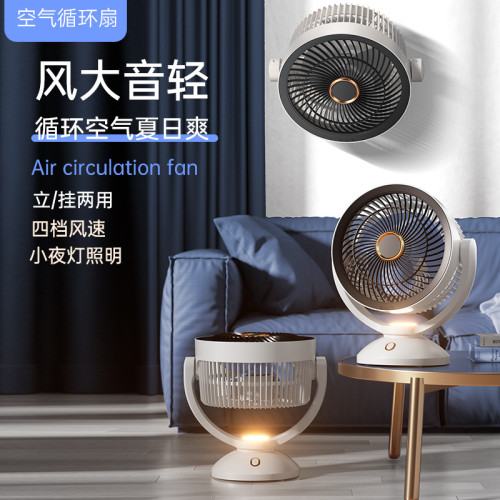 循環扇桌面小風扇辦公室宿捨小風扇充電款長續航台式家用夜燈風扇