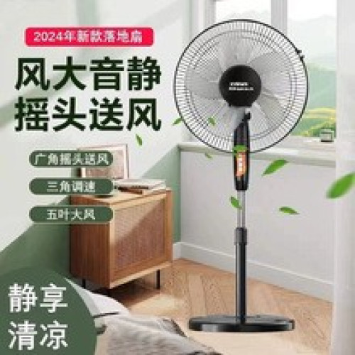 威力 新款跨境電風扇 家用落地式立式搖頭定時風力宿捨靜音落地扇