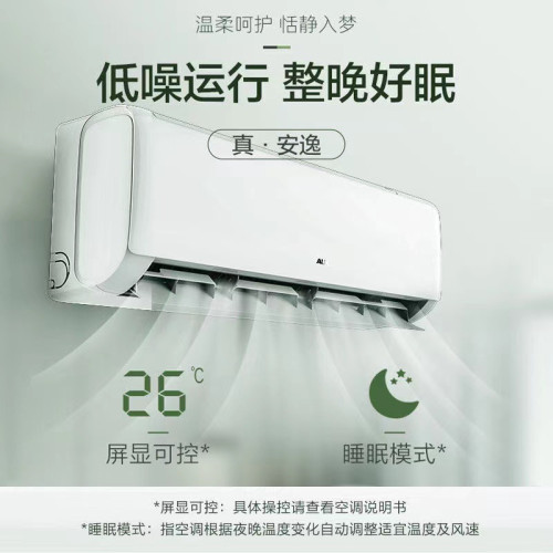 奧克空調大2匹大3匹壁掛式一級變頻冷暖家用商用節能省電掛機