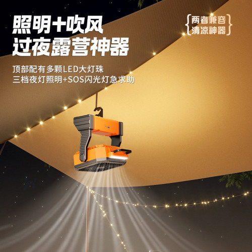 戶外露營風扇usb可充電搖頭便攜桌面大風力遙控照明燈野外電風扇