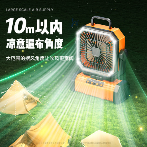 戶外露營風扇usb可充電搖頭便攜桌面大風力遙控照明燈野外電風扇