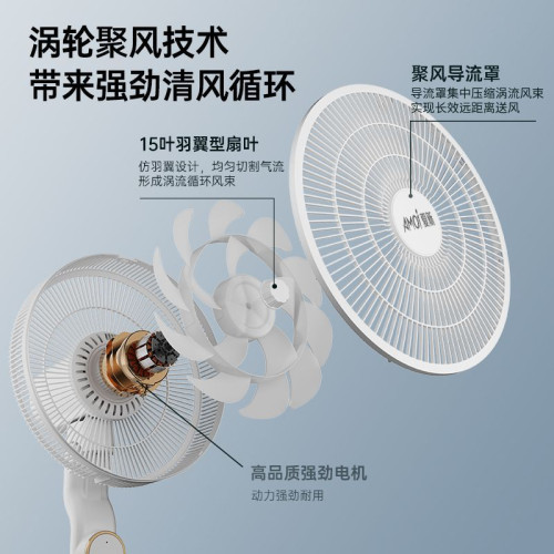 家用電風扇跨境空氣循環扇智能遙控語音落地扇小型靜音新款電風扇