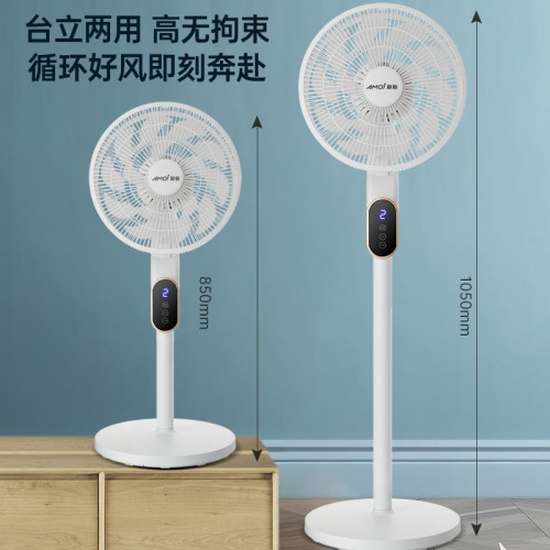 家用電風扇跨境空氣循環扇智能遙控語音落地扇小型靜音新款電風扇