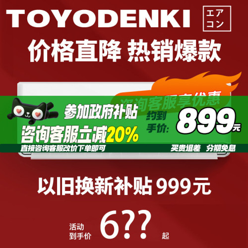 GƦEE格カ壓縮機空調東洋電機掛機1匹1.5匹一級變頻冷暖工廠批髮