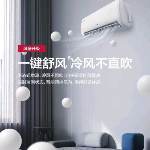 正品奧克空調掛機大1匹大1.5匹一級/三級變頻壁掛式家用節能省電