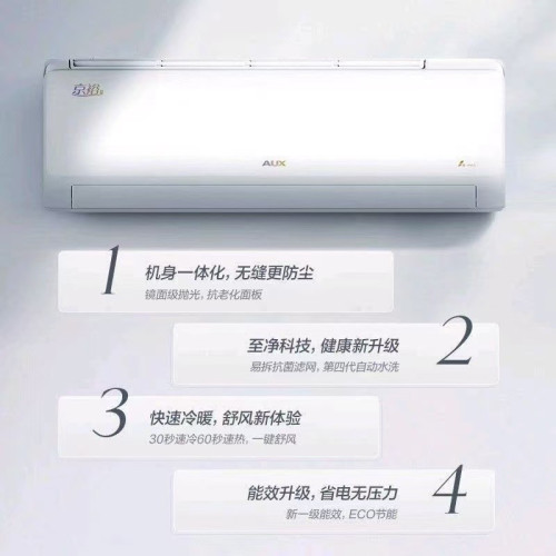 正品奧克空調掛機大1匹大1.5匹一級/三級變頻壁掛式家用節能省電