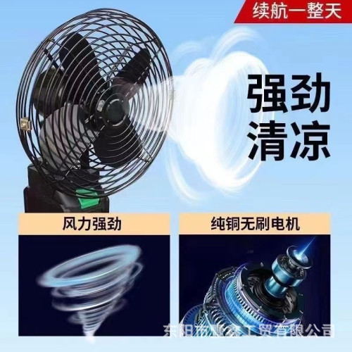 廠家直銷露營鋰電風扇無線小風扇台式便攜式工地宿捨專用大風力