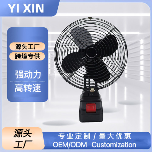 廠家直銷露營鋰電風扇無線小風扇台式便攜式工地宿捨專用大風力