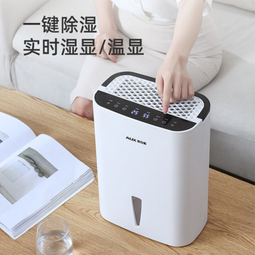 除溼機家用防潮靜音臥室抽溼機室內淨化小型宿舍乾衣去潮溼