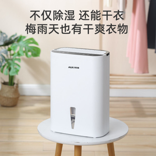 除溼機家用防潮靜音臥室抽溼機室內淨化小型宿舍乾衣去潮溼