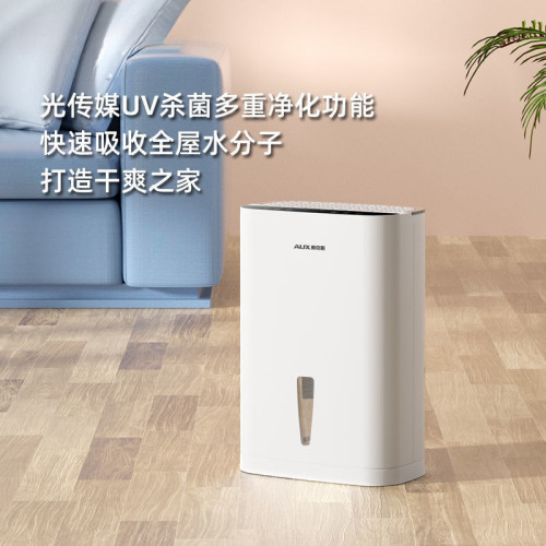 除溼機家用防潮靜音臥室抽溼機室內淨化小型宿舍乾衣去潮溼