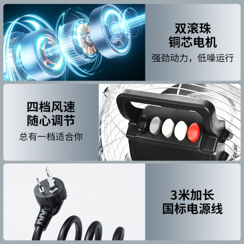工業強力趴地扇大風力大功率家用商用電風扇落地扇工廠倉庫風扇