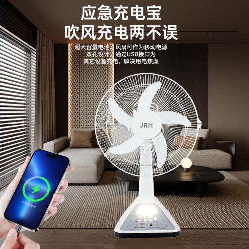 solarfan16寸三合一台扇帶大容量電池照明遙控ACDC充電太陽能風扇