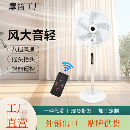 xianke電風扇家用台式強力落地扇純銅電機電扇工業風扇宿捨搖頭台