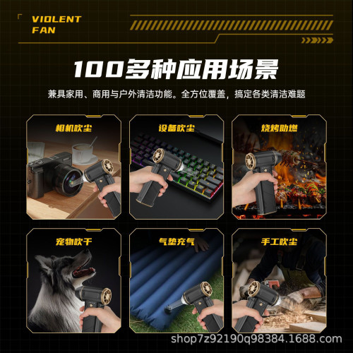 暴力風扇13萬高速渦輪吹塵器2025新手持大風力戶外露營吹