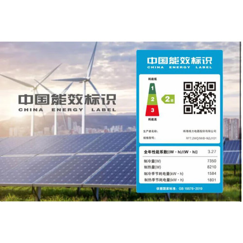 Gree/格力清涼灣定頻冷暖5匹二級能傚立式櫃機空調包郵包安裝