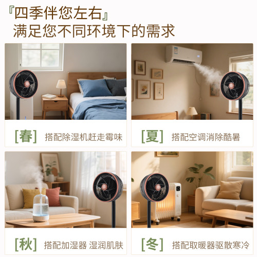 長虹循環扇家用落地扇大風力多檔調節立式搖頭落地式機械電循環扇
