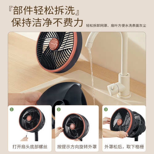 長虹循環扇家用落地扇大風力多檔調節立式搖頭落地式機械電循環扇