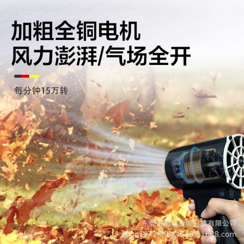 Turbofan 跨境暴力渦輪扇批髮 手持無刷電機TIKTOK爆款渦輪風扇