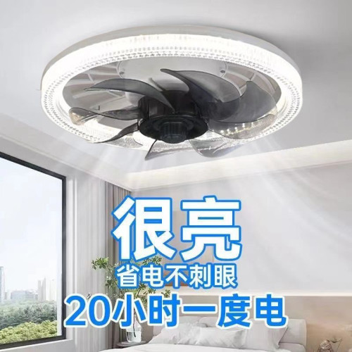 吸頂風扇燈臥室走廊吊扇燈家用簡約一體e27帶遙控風扇燈