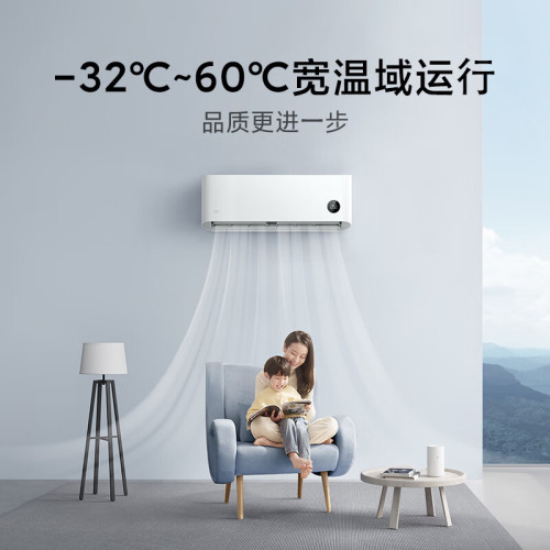 x米家1.5匹一級能傚智能自清潔巨省電壁掛式空調掛機包郵基礎安裝