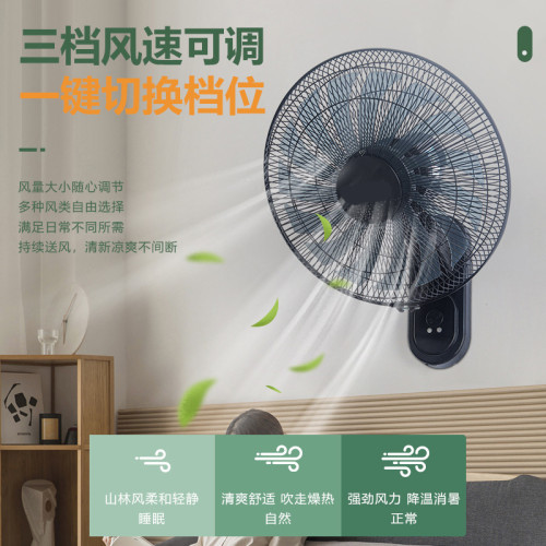 廠家直供掛牆電風扇壁掛式牆扇宿捨掛牆壁搖頭靜音大風力掛壁扇
