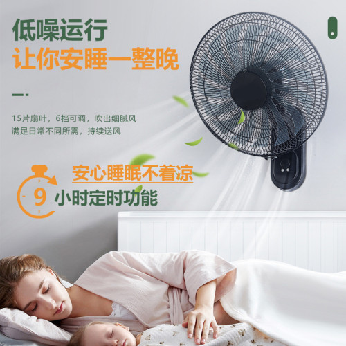 廠家直供掛牆電風扇壁掛式牆扇宿捨掛牆壁搖頭靜音大風力掛壁扇
