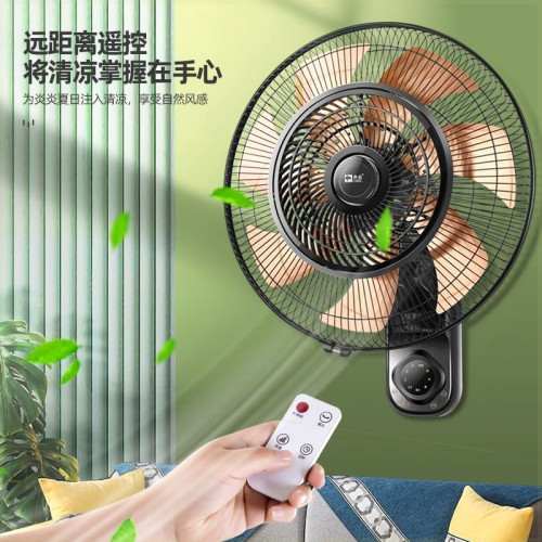壁掛風扇壁扇掛壁式電風扇家用搖頭遙控餐厛大風力掛牆壁風扇掛式