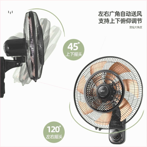 壁掛風扇壁扇掛壁式電風扇家用搖頭遙控餐厛大風力掛牆壁風扇掛式