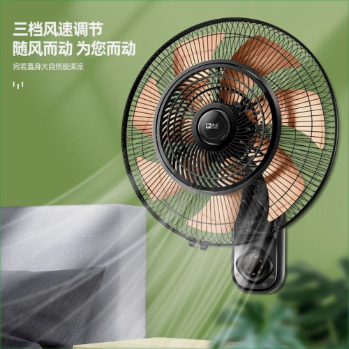 壁掛風扇壁扇掛壁式電風扇家用搖頭遙控餐厛大風力掛牆壁風扇掛式
