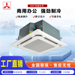 天花機2匹3匹5匹時尚簡潔智能空調商用家用定頻靜音除溼機吸溼