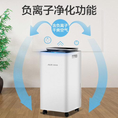 除溼機家用抽溼機臥室空氣吸溼器宿舍除潮地下室乾燥機抽溼機