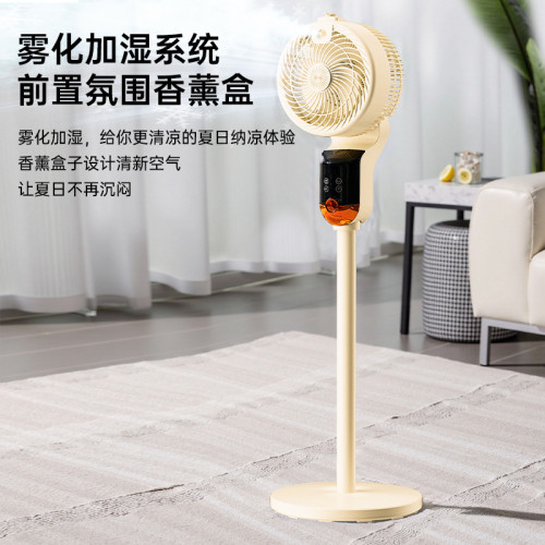 AI智能語音空氣循環扇家用電風扇台立兩用靜音搖頭語音循環扇工工