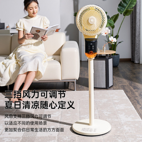 AI智能語音霧化加溼電風扇家用落地扇大風力空氣循環扇輕音電風扇