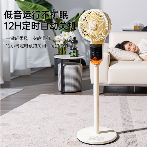AI智能語音霧化加溼電風扇家用落地扇大風力空氣循環扇輕音電風扇