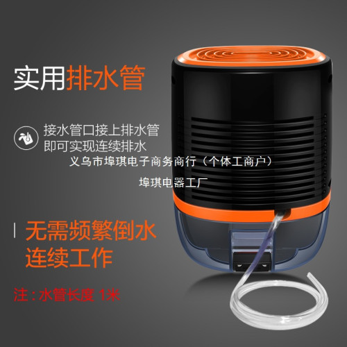 敭子除溼機家用小型臥室地下室內吸溼器乾燥除潮抽溼靜音防潮