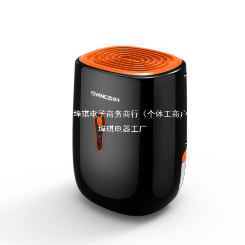 敭子除溼機家用小型臥室地下室內吸溼器乾燥除潮抽溼靜音防潮