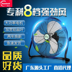 工業強力趴地扇台式大功率電風扇家用工地爬地扇便攜宿捨坐落地扇