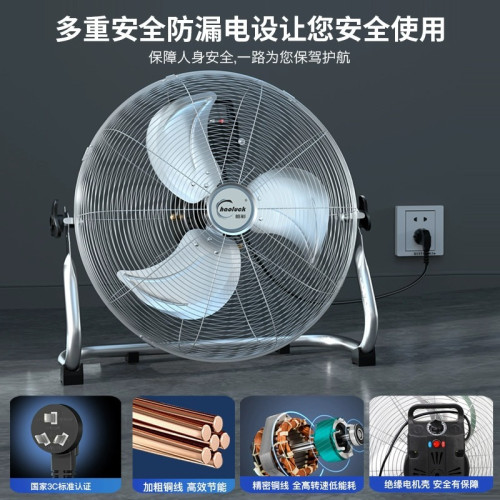 工業強力趴地扇台式大功率電風扇家用工地爬地扇便攜宿捨坐落地扇