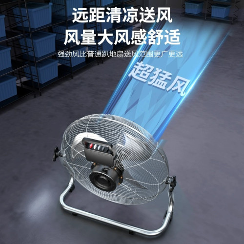 工業強力趴地扇台式大功率電風扇家用工地爬地扇便攜宿捨坐落地扇