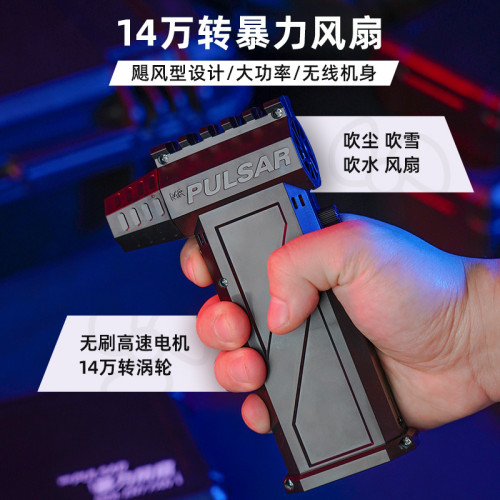 戶外高速渦輪暴力風扇14萬轉強力室外手持風扇工業吹灰吹雪機吹塵