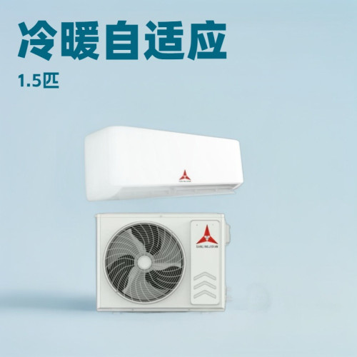 大1.5匹一級32高傚氟利昂壁掛式冷暖空調工廠直銷可跨境生産省電