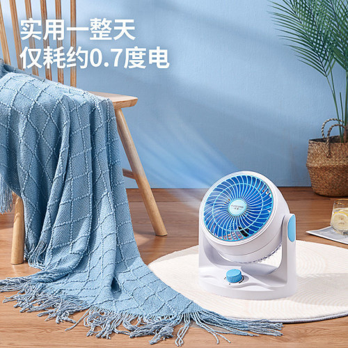 空氣循環扇靜音電風扇辦公室家用小型可攜式桌上型無級變速桌面風扇