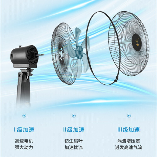 家用電風扇辦公室立式落地扇機械搖頭定時扇立體式電風扇【批髮】