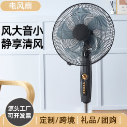 【批髮】家用落地扇14寸宿捨辦公搖頭落地扇大風量機械立式電風扇